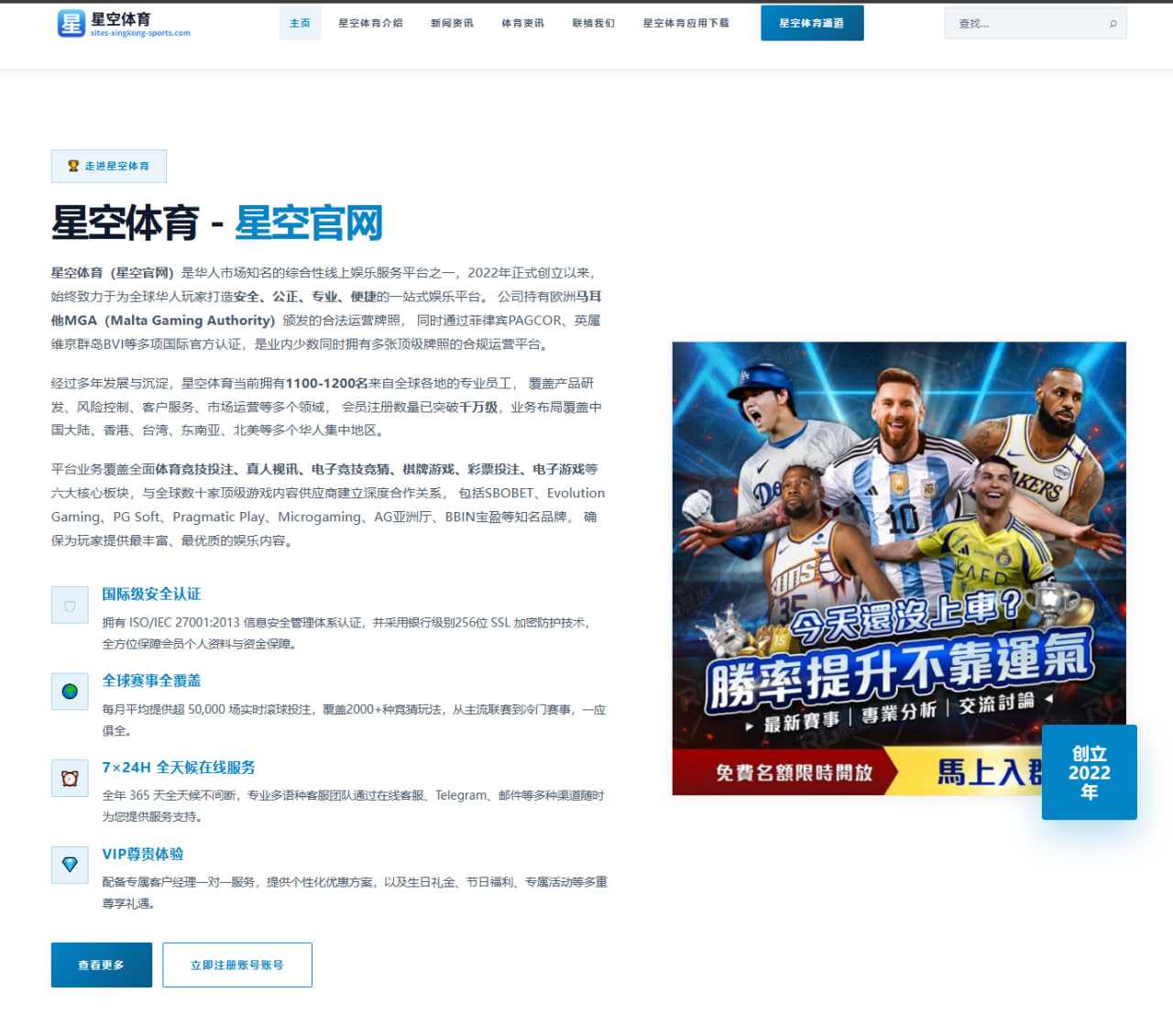 体育赛事中心直播：十人美国2-0波黑晋级十六强，巴洛贡破门+染红，蒂尔曼建功